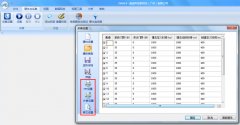 <b>SWAE声发射软件辅助功能设置</b>