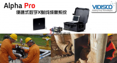 SharpX 射线成像系统
