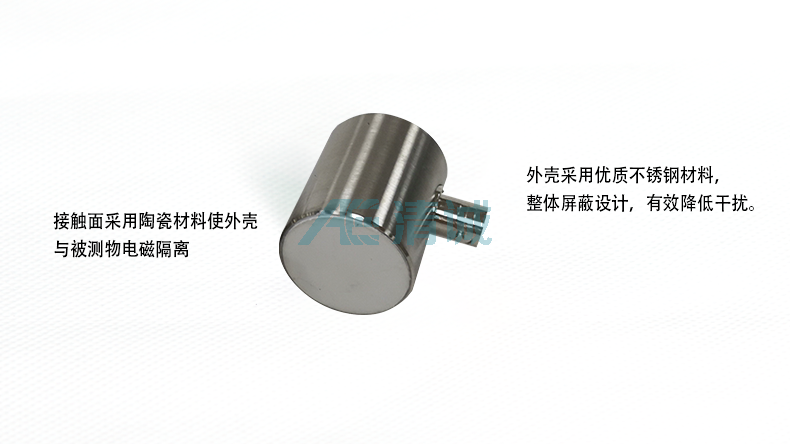 SRI150声发射传感器