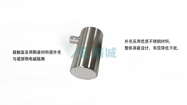 一体化低频声发射传感器