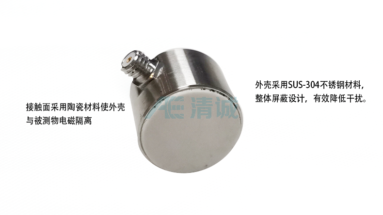 声发射传感器定制