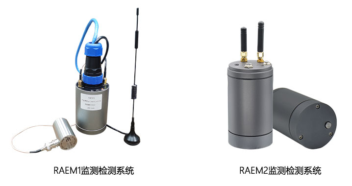 RAEM在线声发射监测系统
