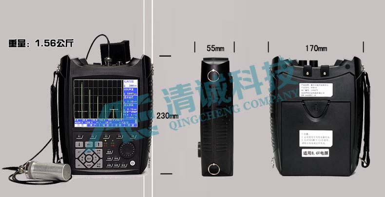 SUB140超声波探伤仪