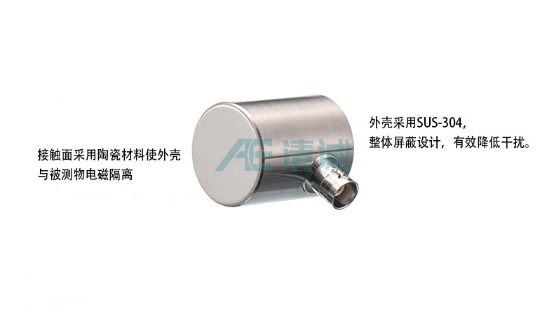 GI150声发射传感器