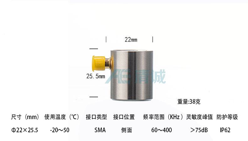 GI150/3声发射传感器