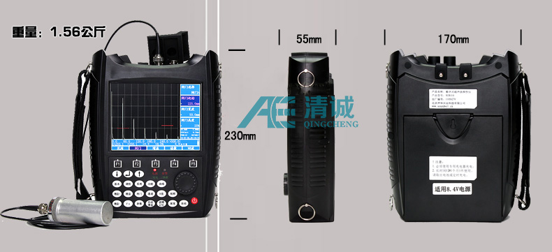 SUB280型超声波探伤仪